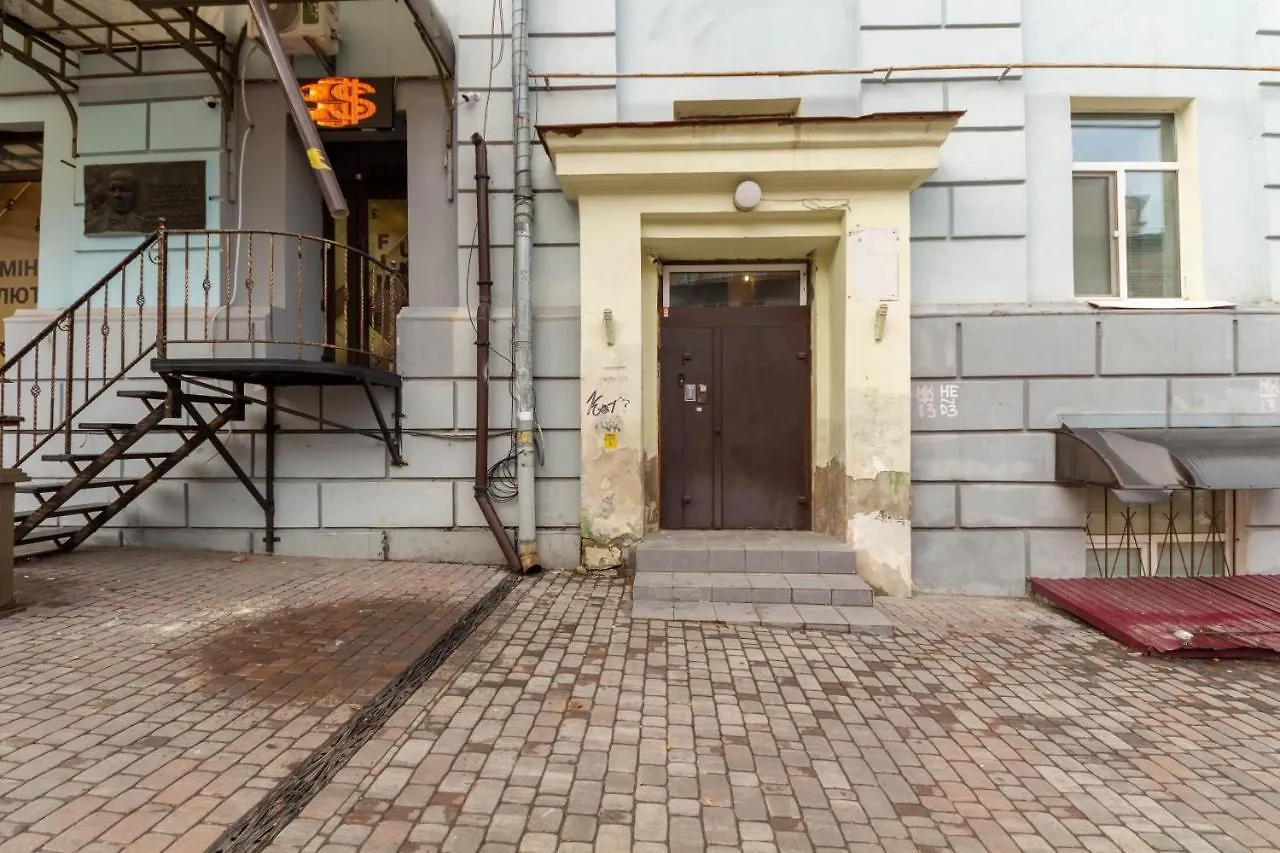 Lägenhet Дизайнерські Апартаменти У Центрі Біля Цуму Kiev